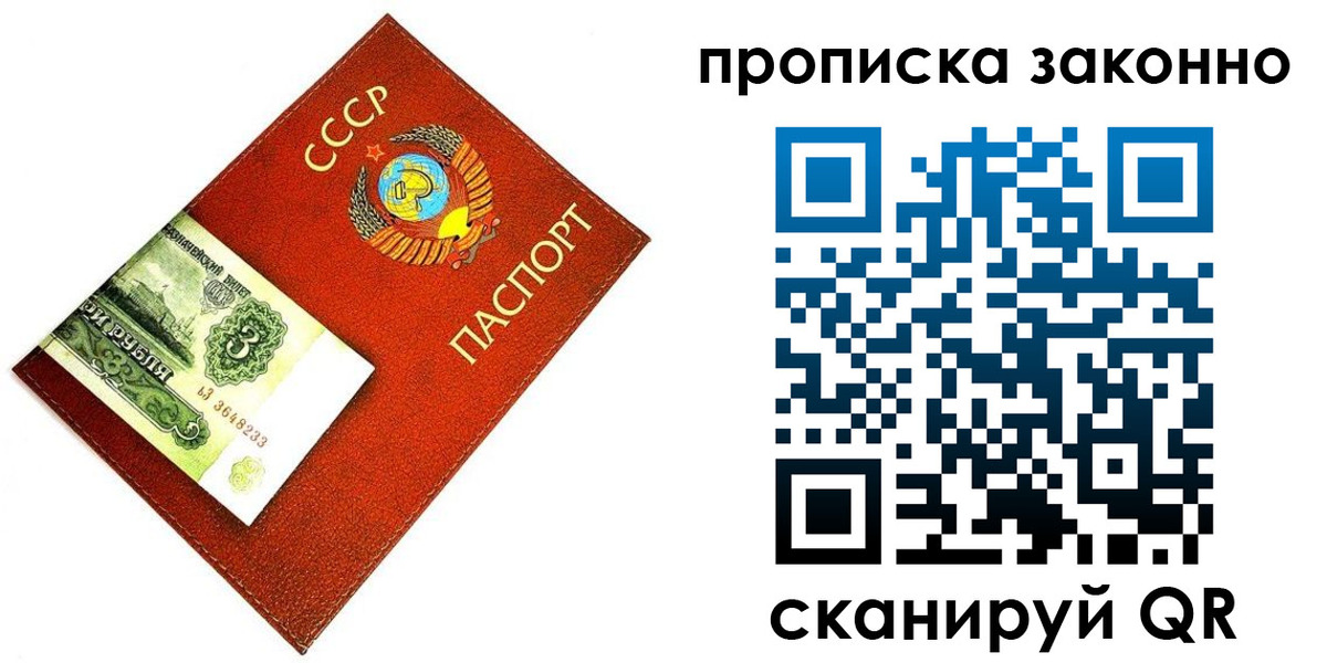 временная регистрация госуслуги в Миассе