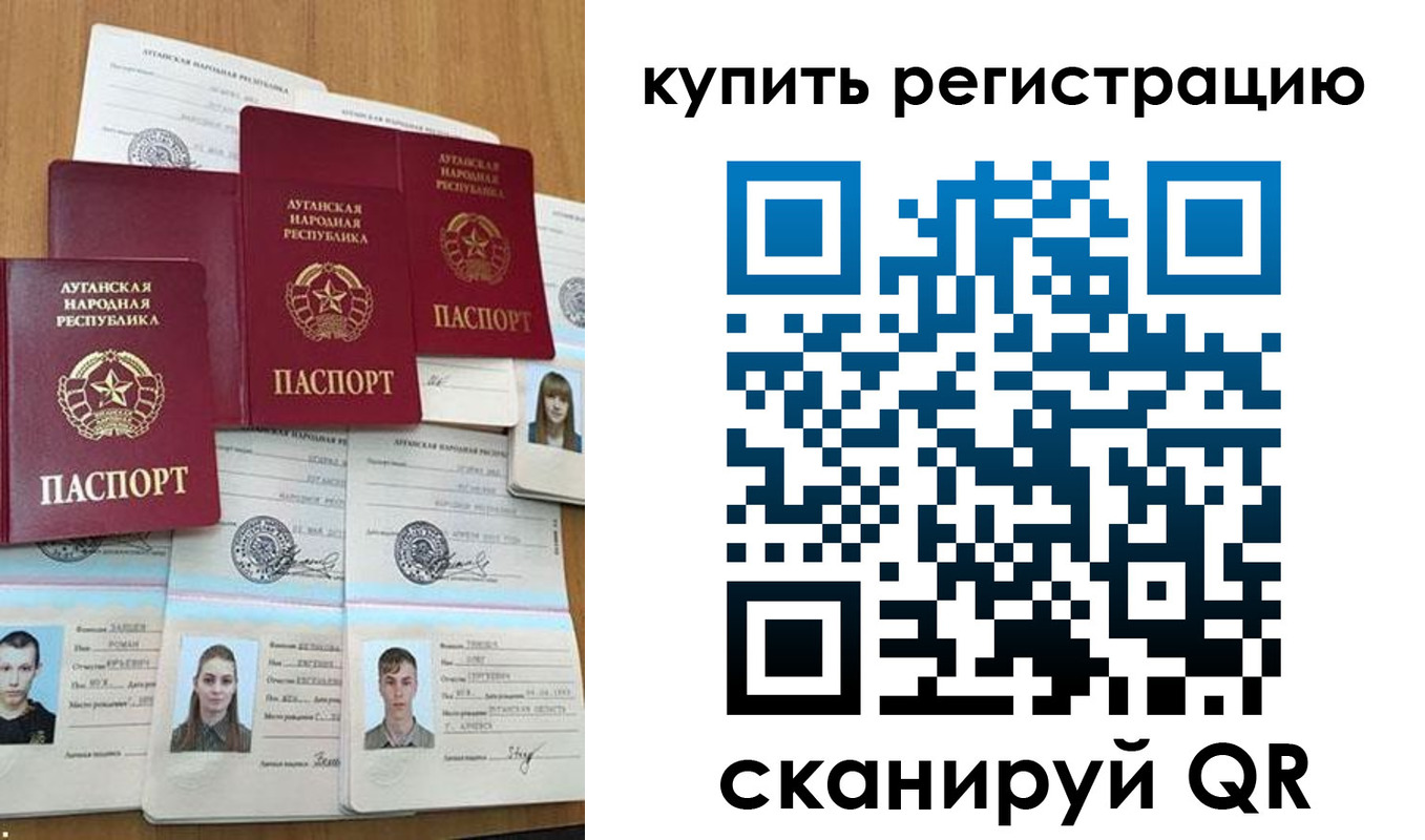 прописка для военкомата в Миассе