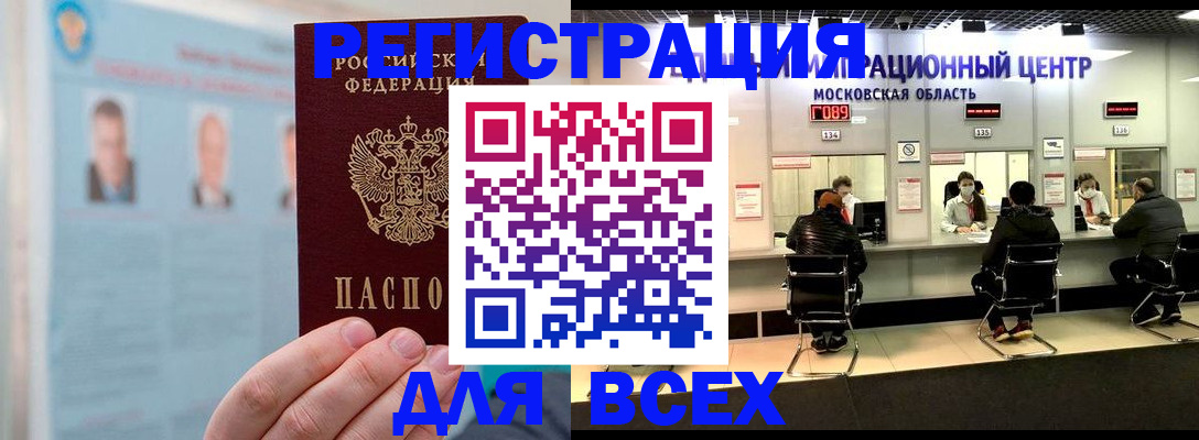 форма 3 в Миассе